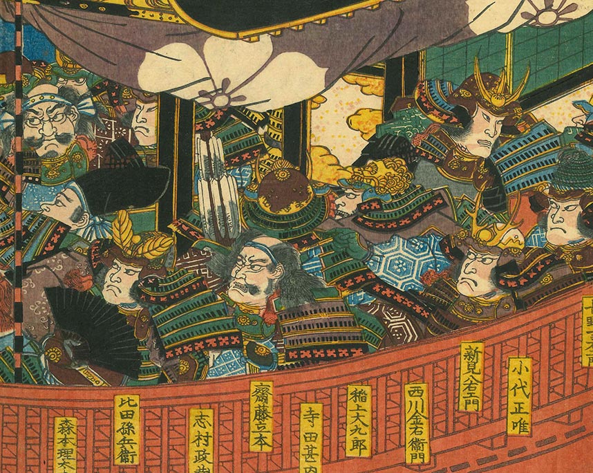 歌川国綱『佐藤正清軍配之図』