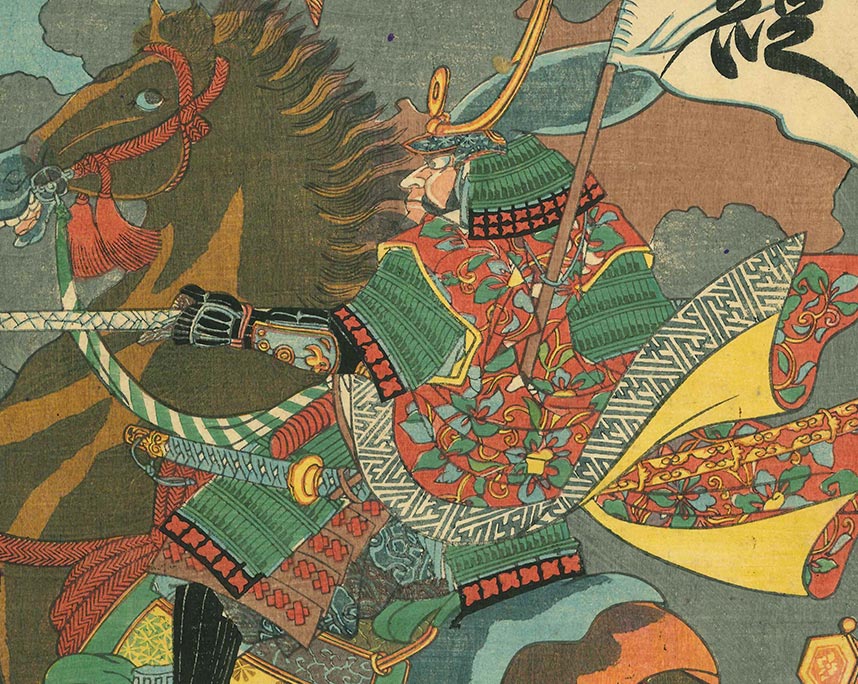 月岡芳年『三韓退治図』