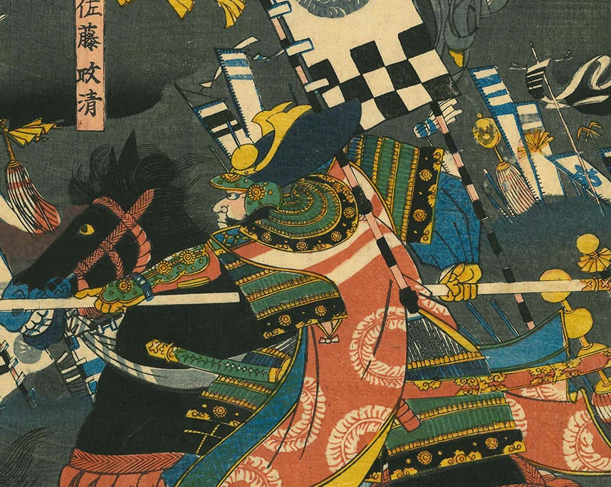歌川芳虎『二勇争戦図』