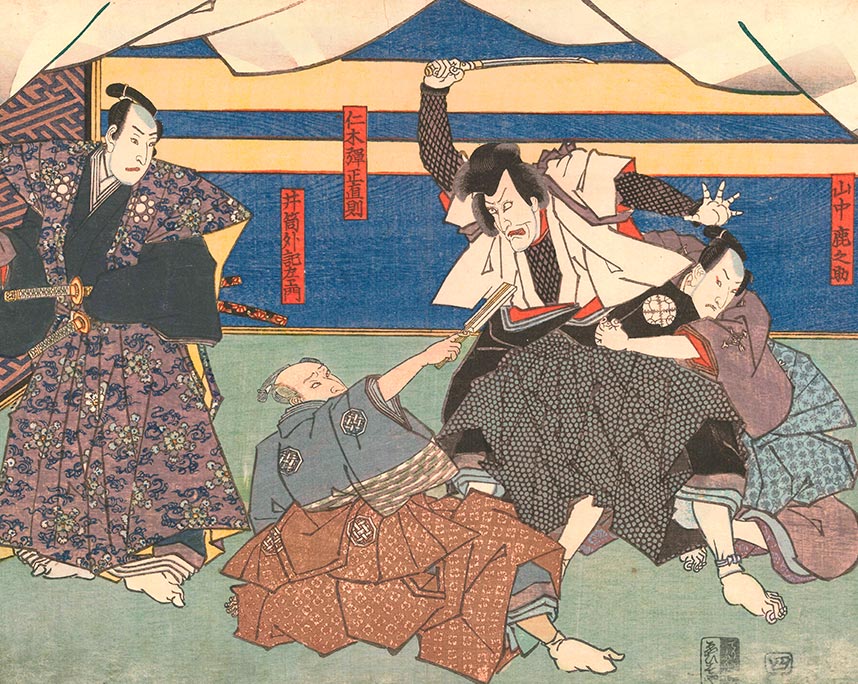 三代豊国 山中鹿之助 仁木弾正直則 井筒外記左衛門 細川勝元