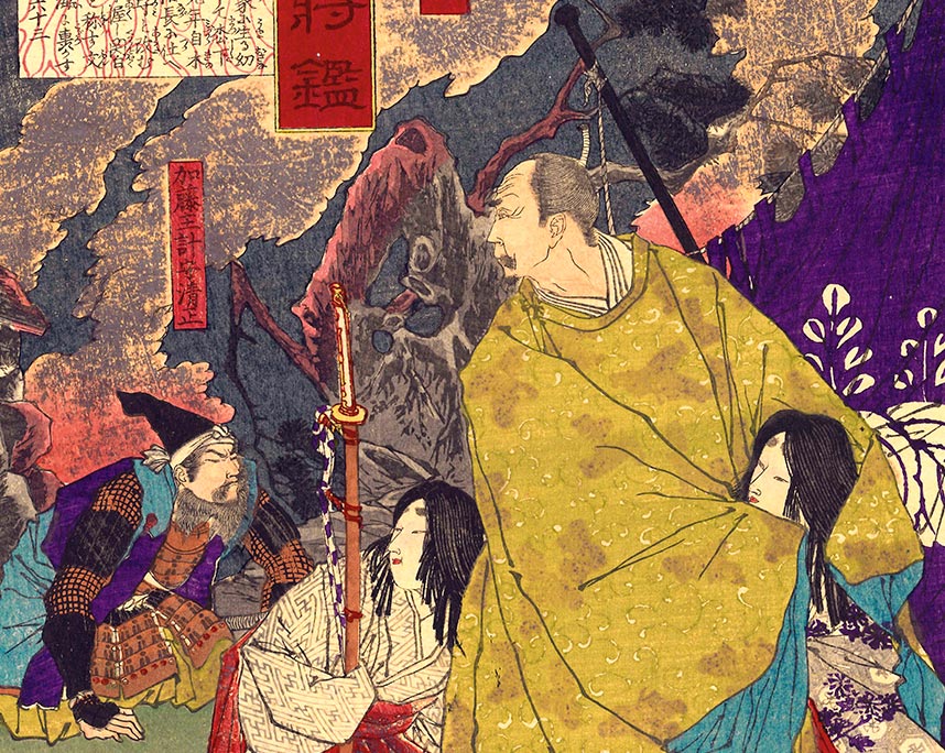 月岡芳年 大日本名将鑑 豊臣秀吉