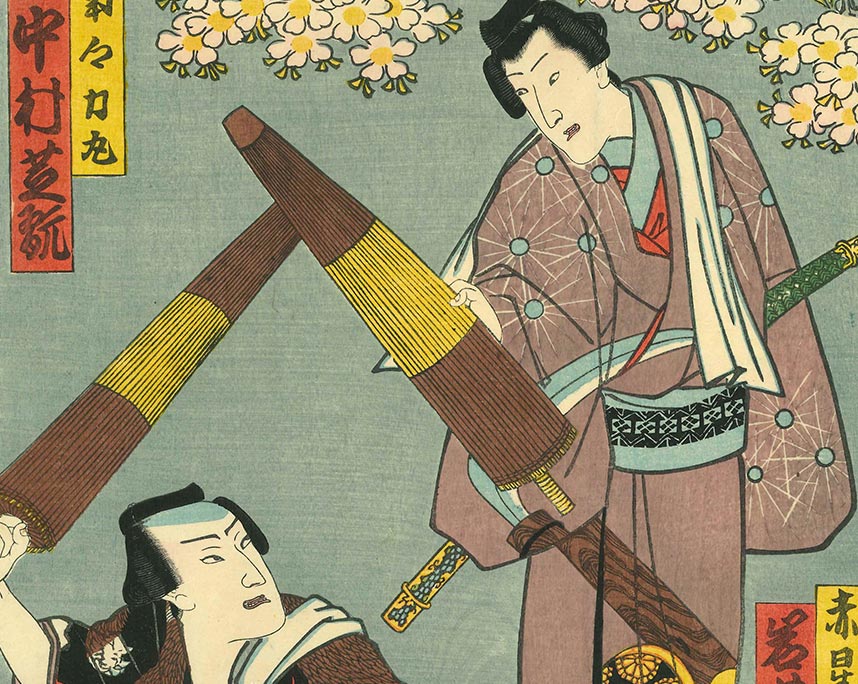 歌川豊国（三代）「青砥稿花紅彩画」