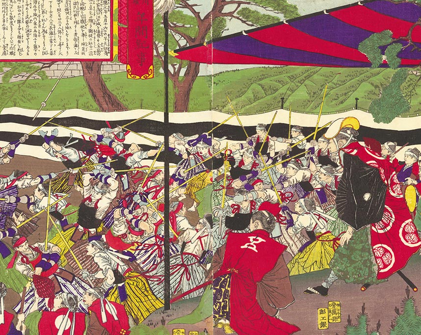 月岡芳年『徳川治績年間紀事　十四代昭徳院殿家茂公』