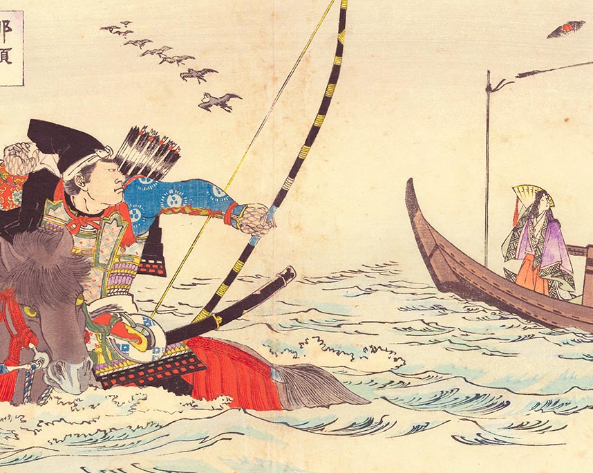 楊洲周延『那須与一』