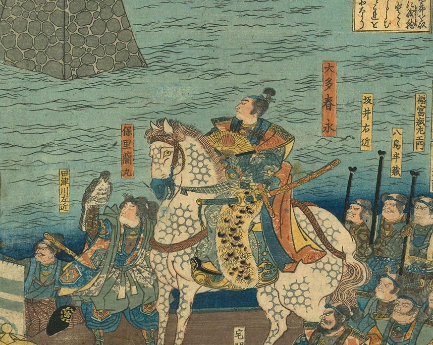 歌川国芳『大多春永　城塀改修之図』