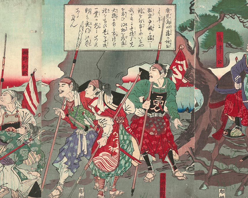 山本龍洞『鹿児島藩規則列士族一覧之図』