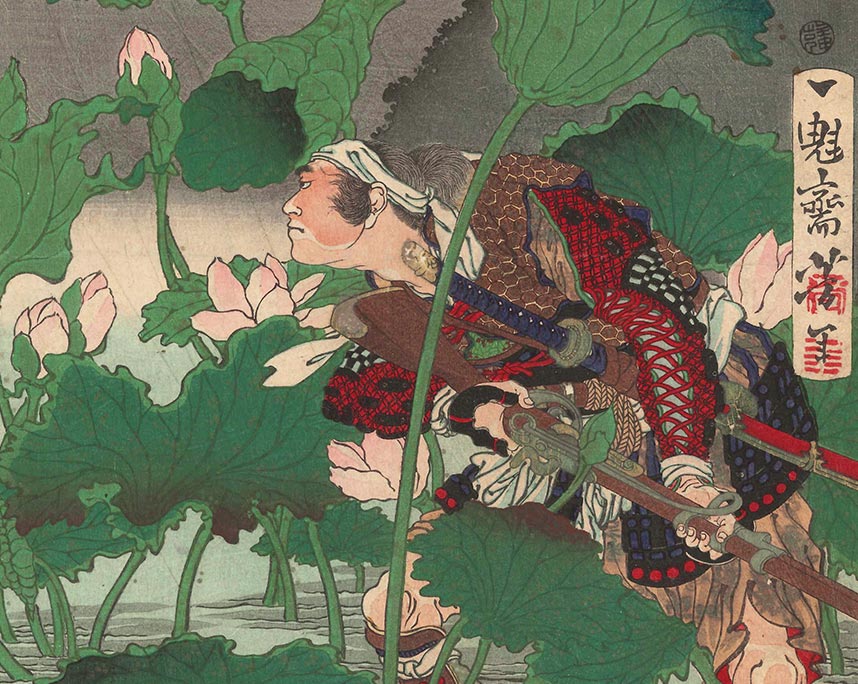 月岡芳年『一魁随筆　真田左ヱ門尉幸村（真田幸村）』