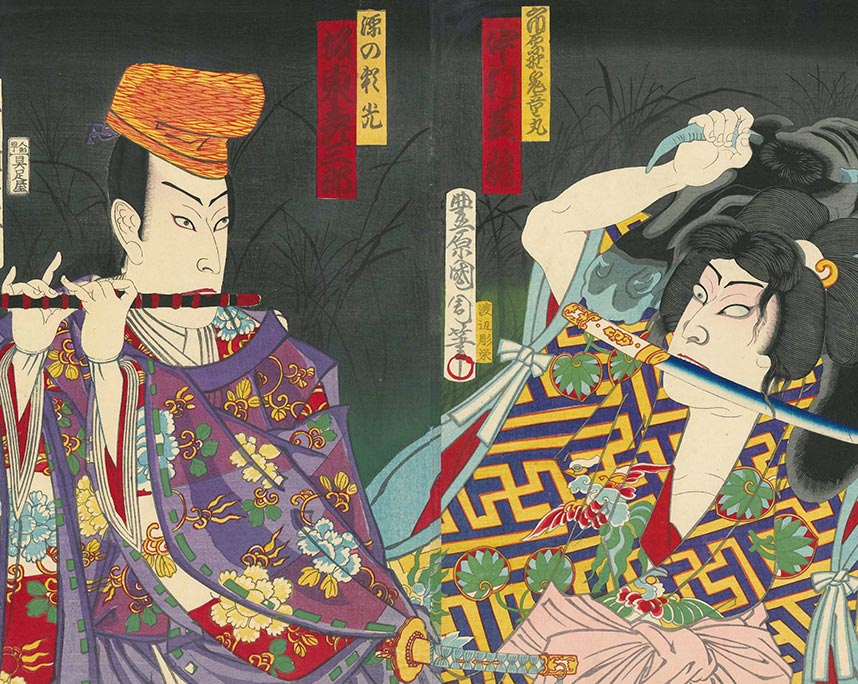 豊原国周『笛澄月白浪』