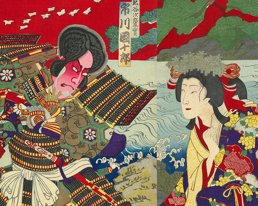 楊洲周延『熊谷次郎直実　市川團十郎』