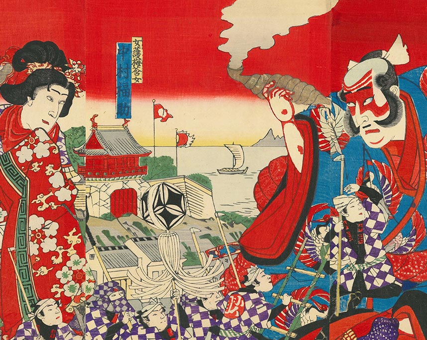 香朝楼『朝比奈巡島記』