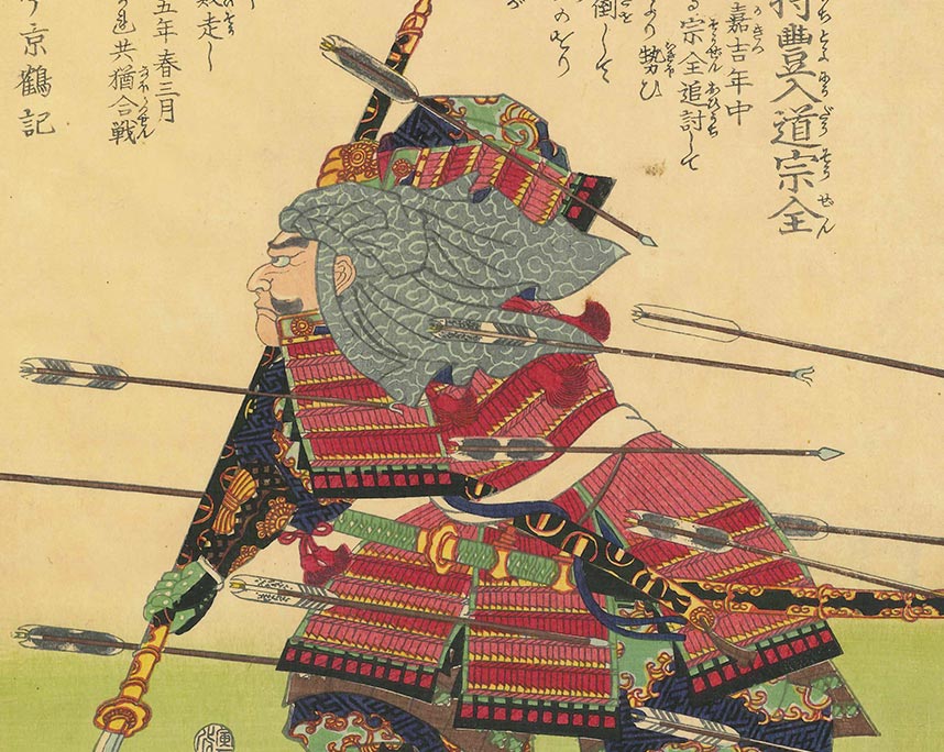 歌川芳虎『大日本六十余将　備後　山名右衛門督持豊入道宗全』