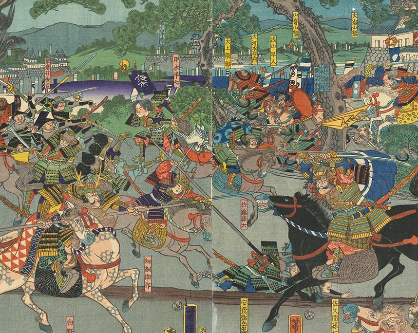歌川芳虎『賤ヶ峯大合戦之図』