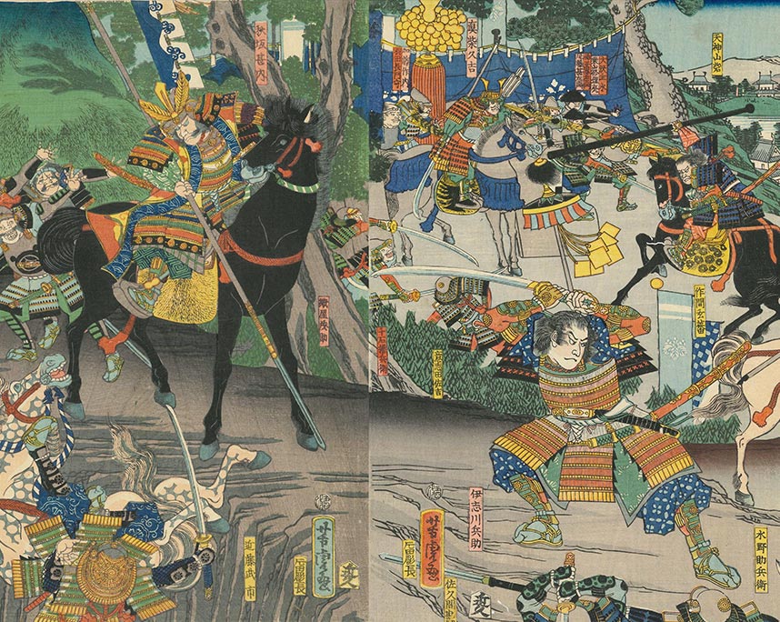 賤ヶ峯大合戦之図