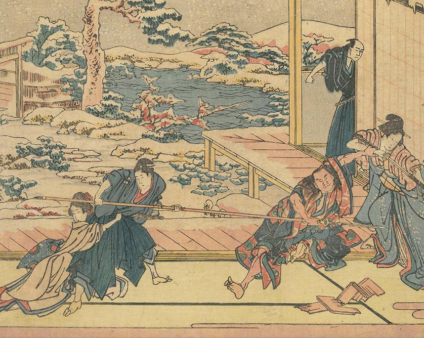 葛飾北斎「仮名手本忠臣蔵九段目」