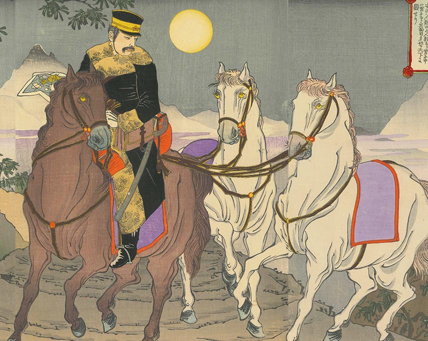 楊斎延一『福嶌中佐単騎旅行』