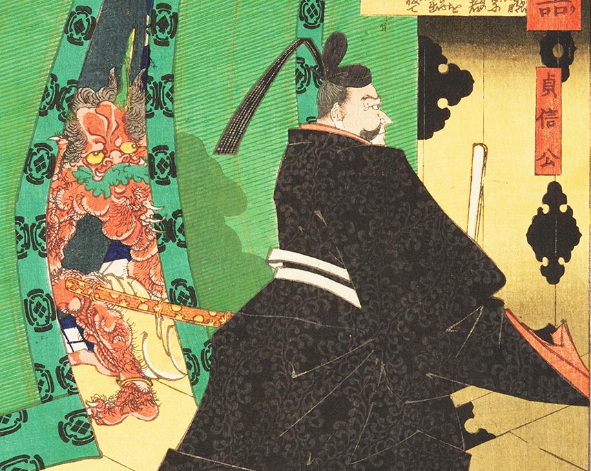 月岡芳年『和漢百物語　貞信公』