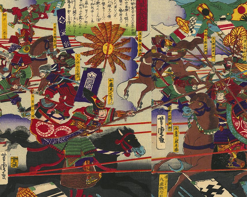 歌川芳虎『小牧山両将軍大合戦之図』