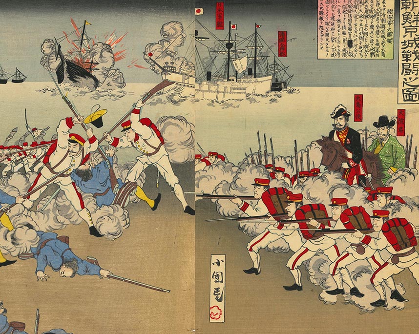 歌川国政（五代）『朝鮮京城戦闘之図』