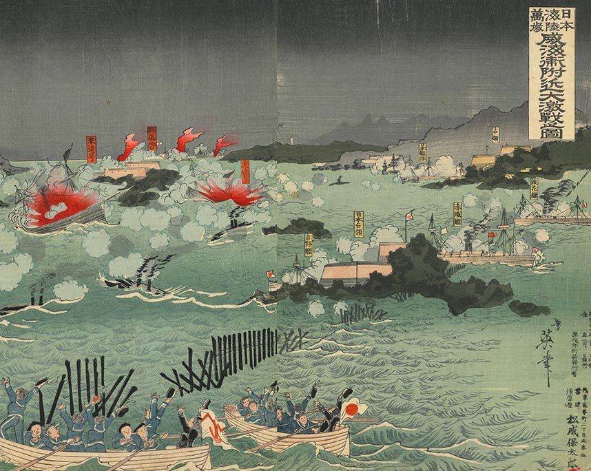 小林幾英『日本海陸万歳　威海衛附近大激戦之図』