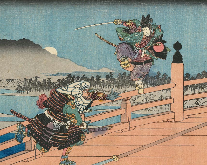 歌川広重『義経一代記之内 九回 五条の橋に牛若丸武蔵坊弁慶を伏す』