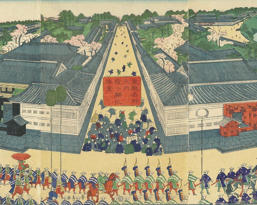 歌川貞秀『東都名所之内霞ケ関之勝景』