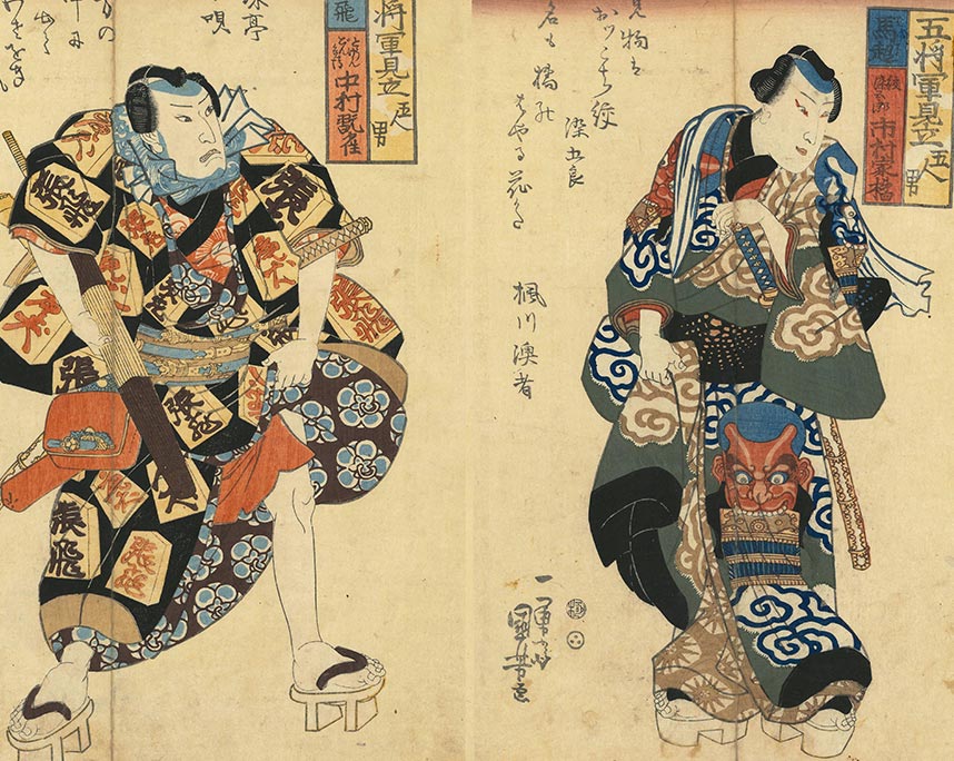 歌川国芳『五将軍見立・五人男』