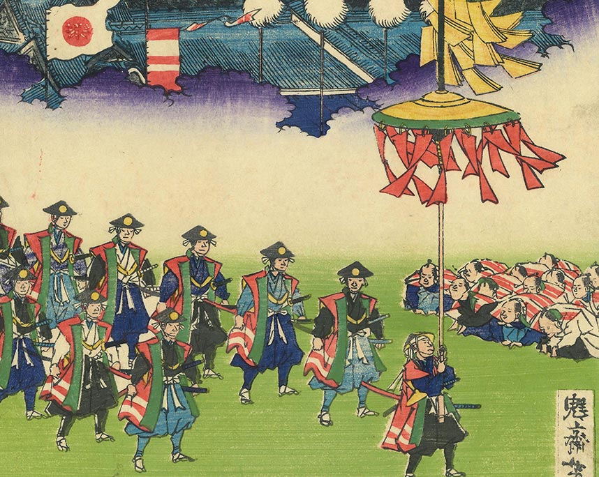 月岡芳年『末広五十三次小田原』