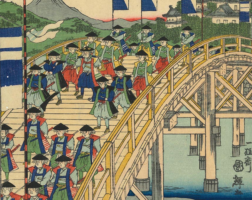 歌川国輝（二代）　末広五十三次岡崎