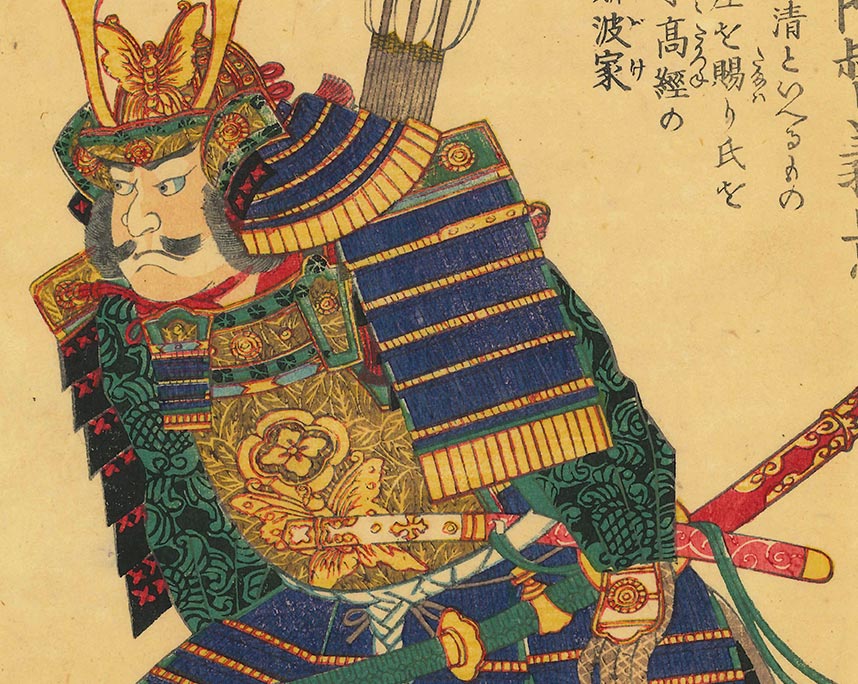 歌川芳虎　『大日本六十余将　越前　朝倉左衛門督義景』
