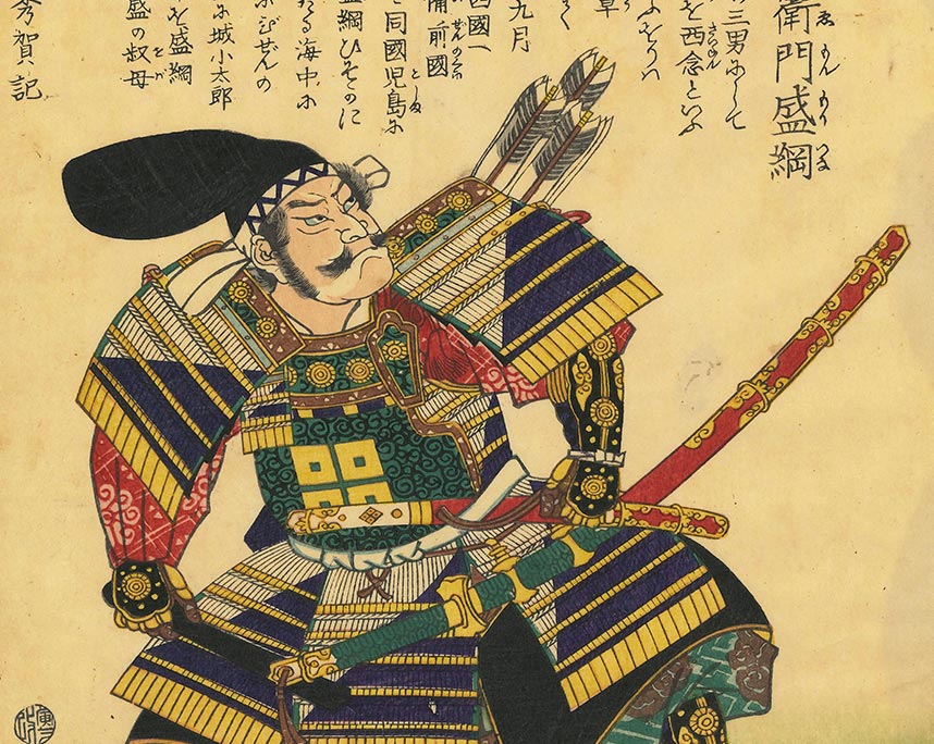 歌川芳虎　『大日本六十余将　近江　佐々木三郎左衛門盛綱』