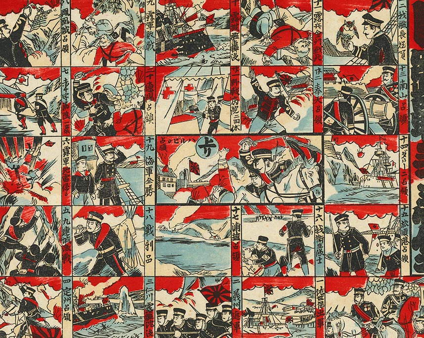 不詳　日露戦争寿伍六