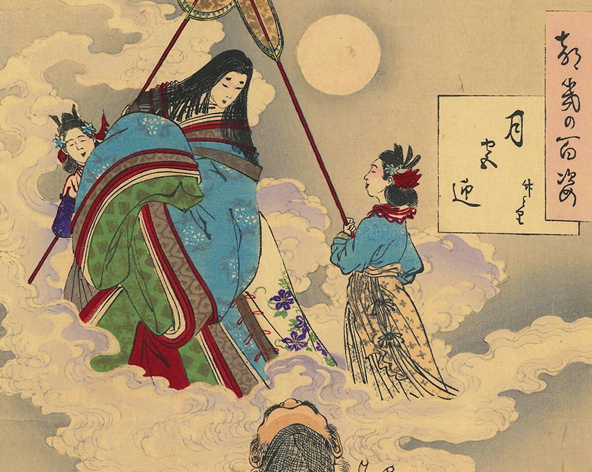 月百姿　月宮迎　竹とり