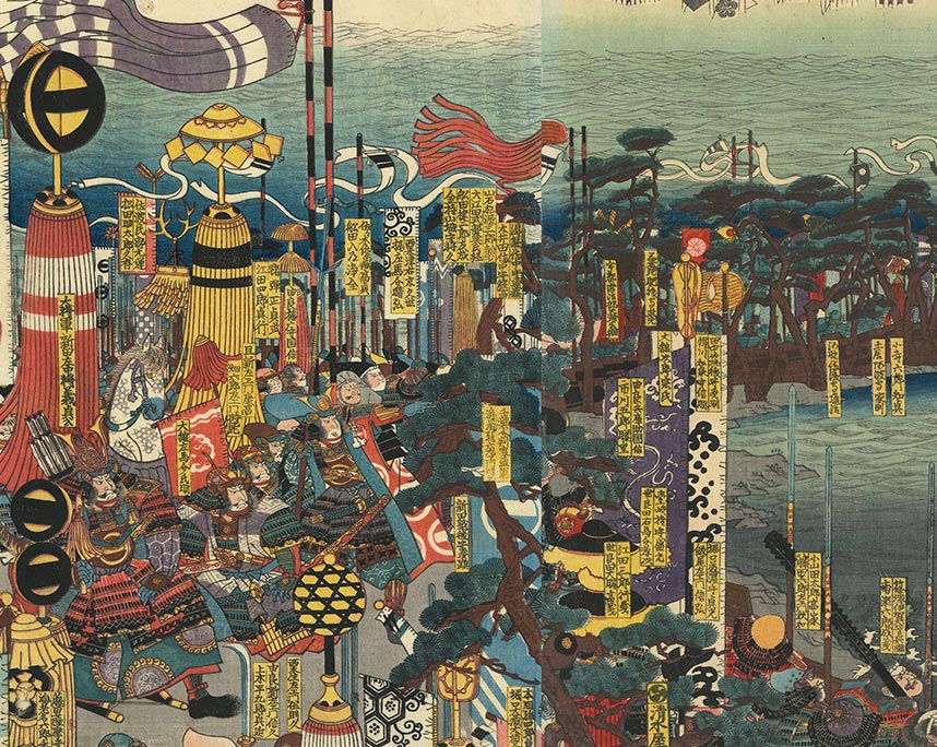 歌川芳虎「新田足利大合戦之図」