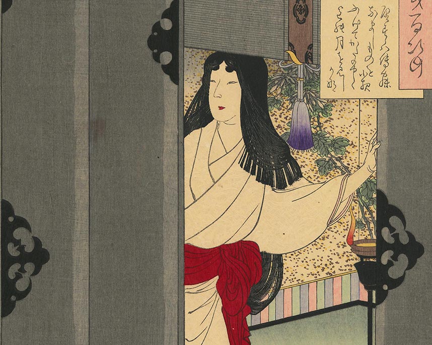 芳年　月百姿　赤染衛門