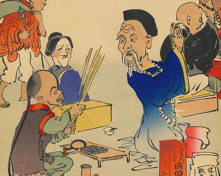 小林清親「日本万歳百撰百笑　自業自得　文・骨皮道人」