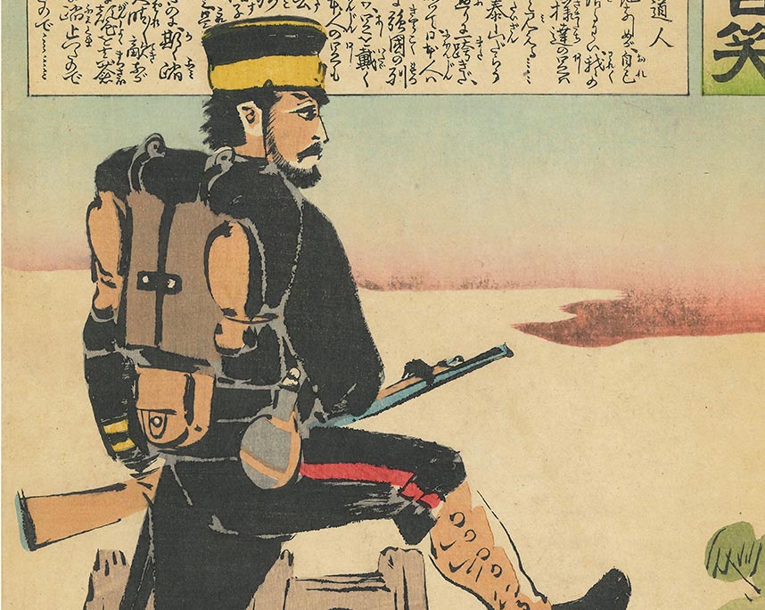 小林清親「日本万歳百撰百笑　長足の進歩　文・骨皮道人」