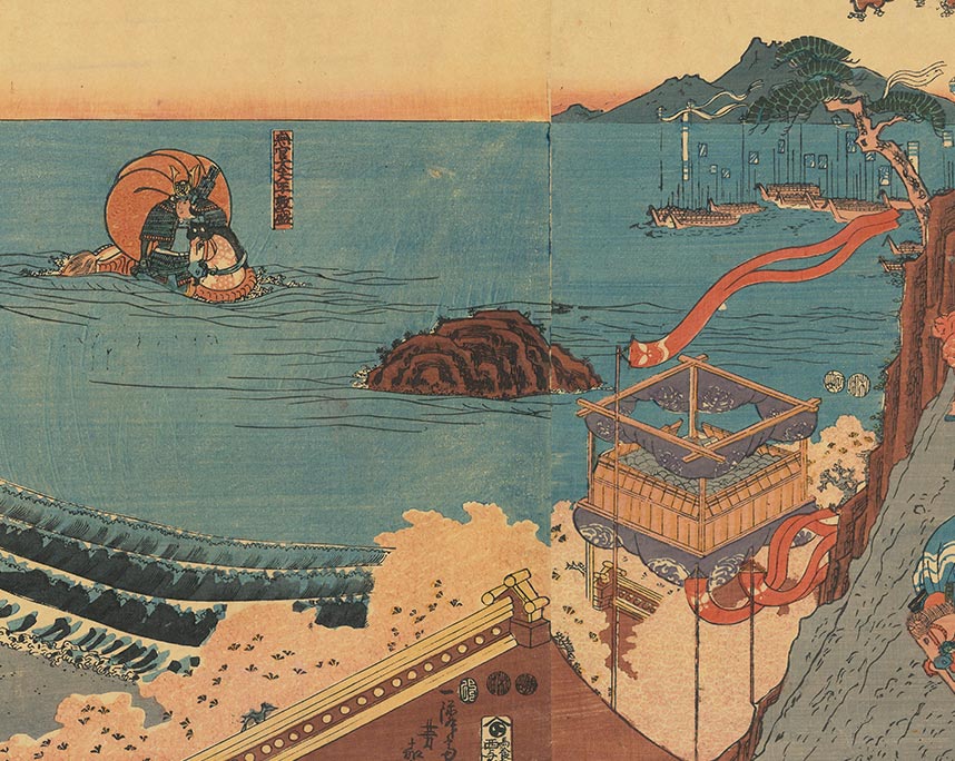 竹内田蝶(芳兼)「源平一ノ谷大合戦図」