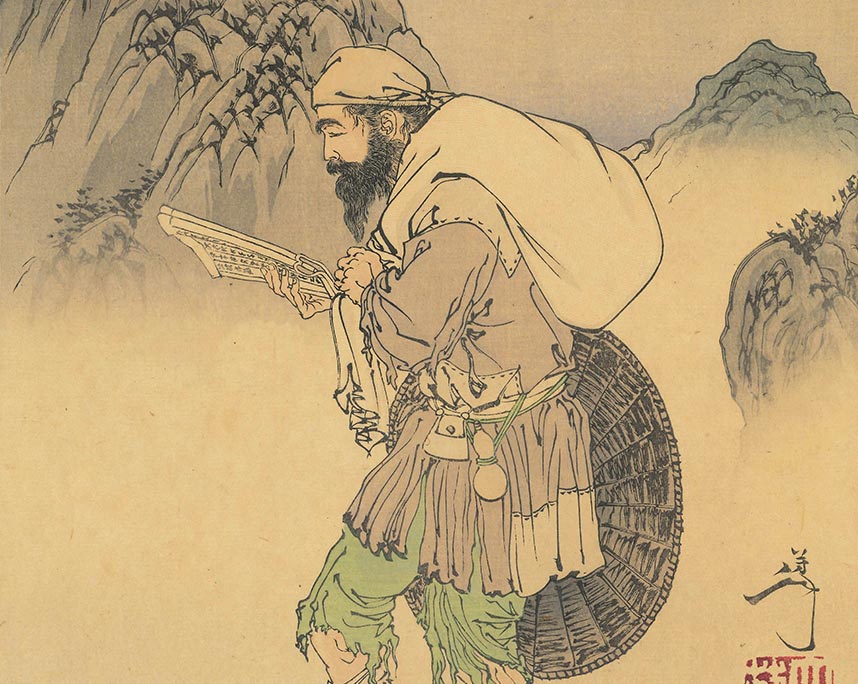月岡芳年「月百姿　読書の月　子路」