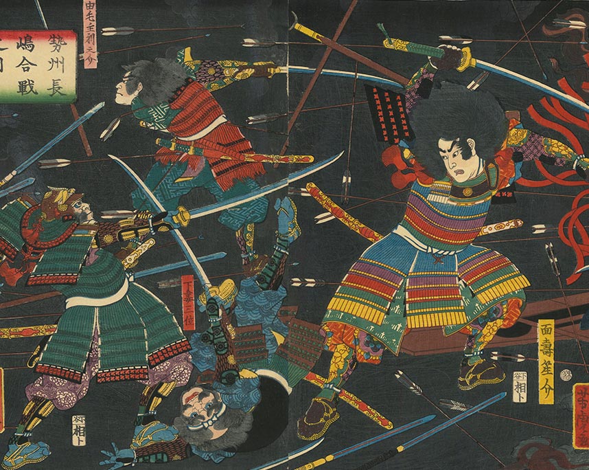 歌川芳虎「勢州長嶋合戦之図」