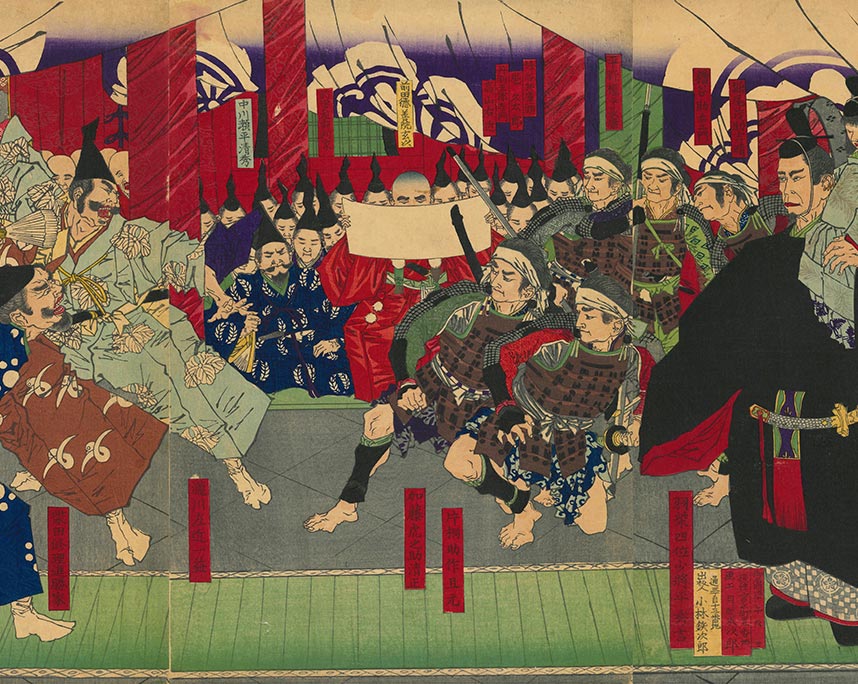 月岡芳年「紫野大徳寺焼香之図」