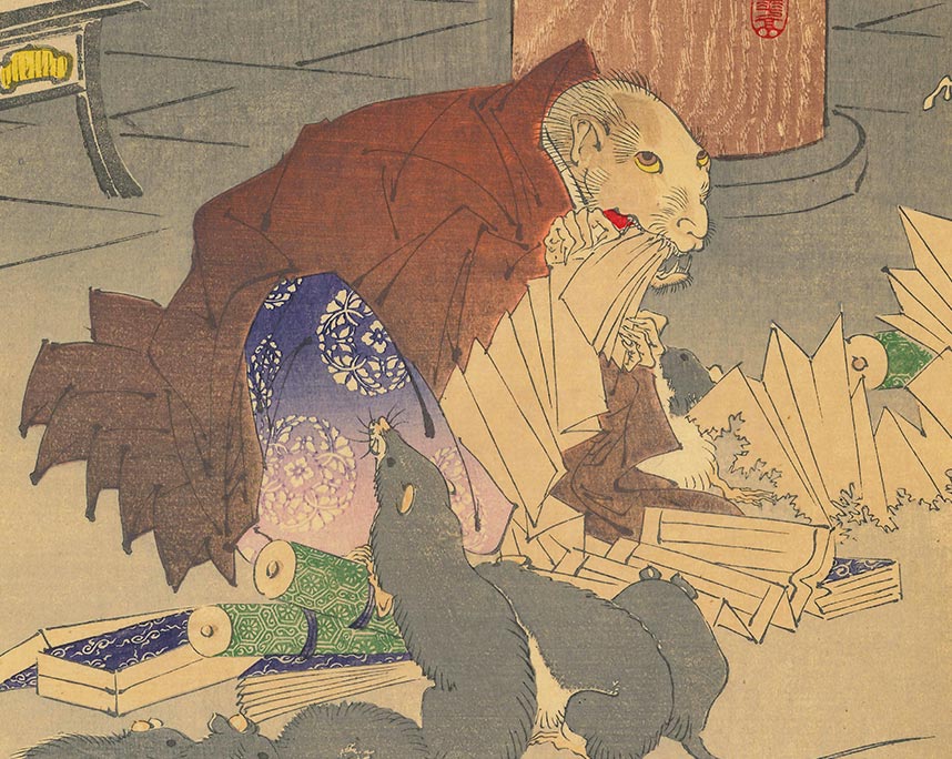 月岡芳年「新形三十六怪撰 三井寺頼豪阿闍梨悪念鼠と変ずる図」
