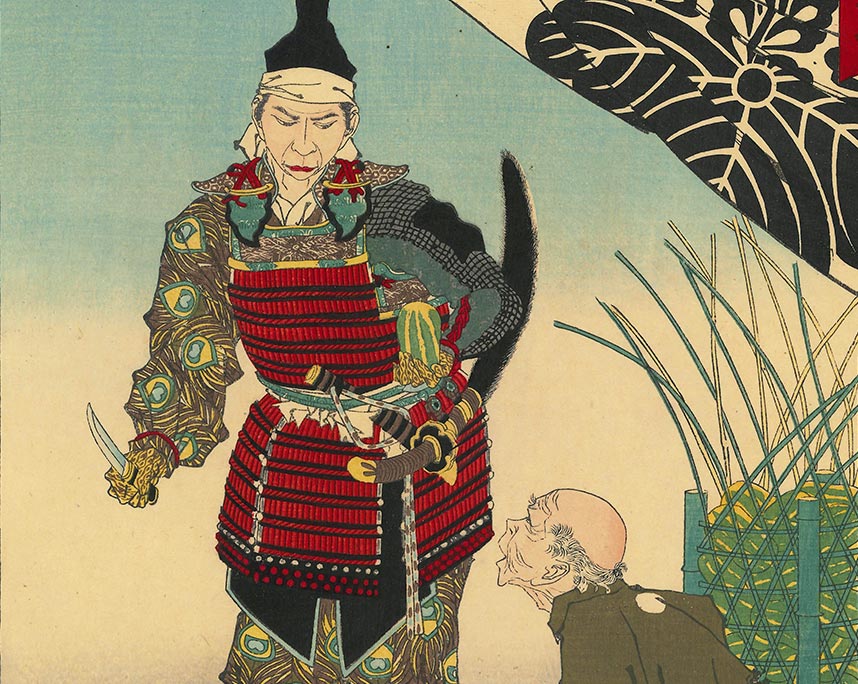 月岡芳年「皇国二十四功　羽柴筑前守秀吉」