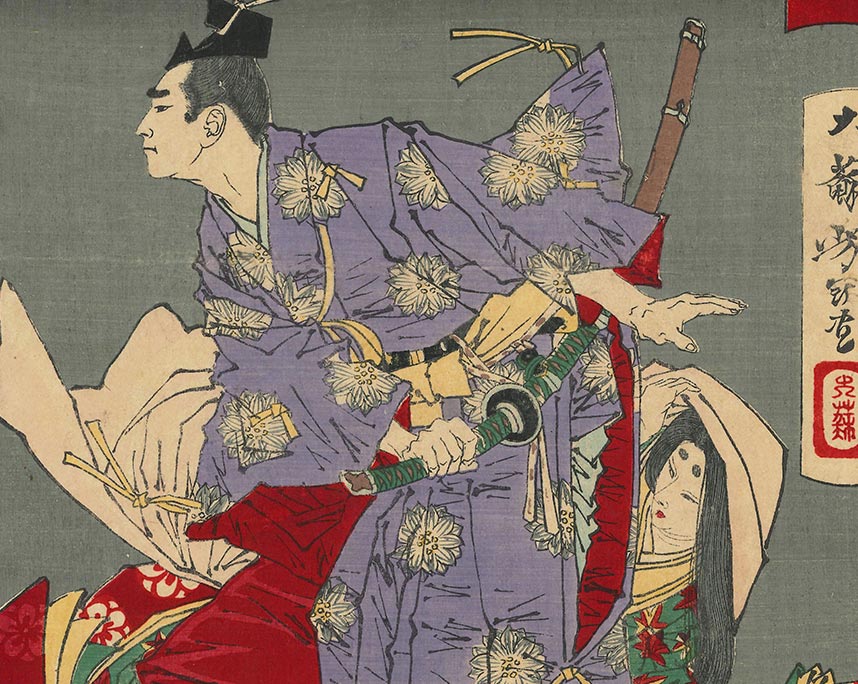 月岡芳年「皇国二十四功　楠木帯刀正行」