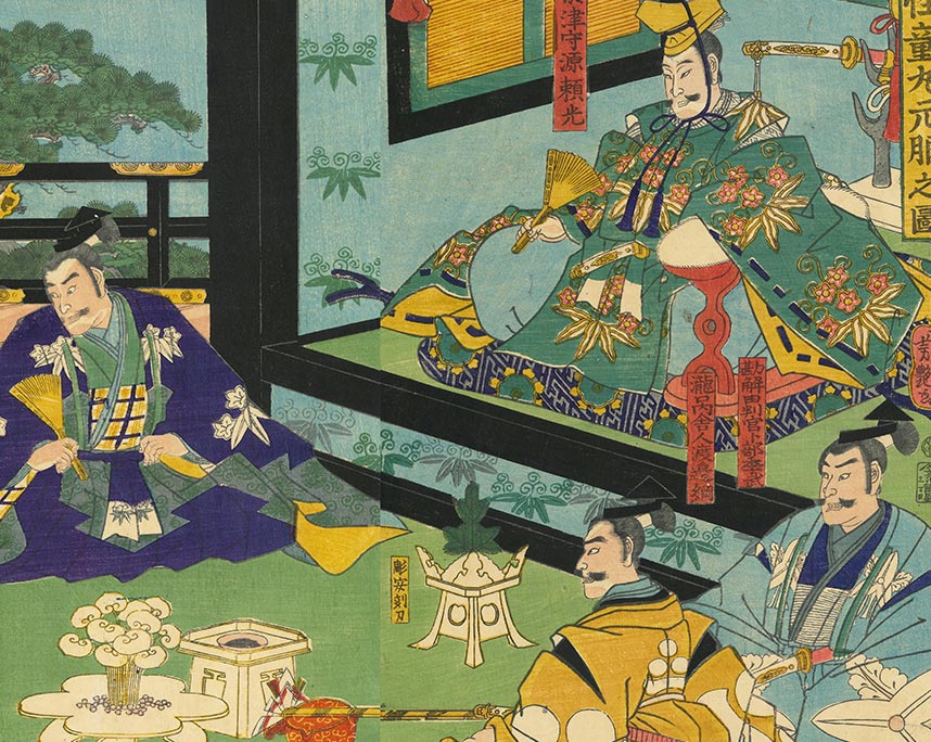 歌川芳艶「怪童丸元服之図」