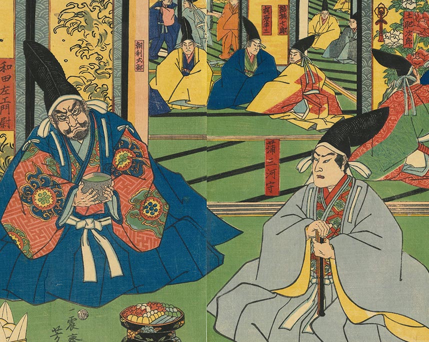 歌川芳形『頼朝公平家追討評定図』