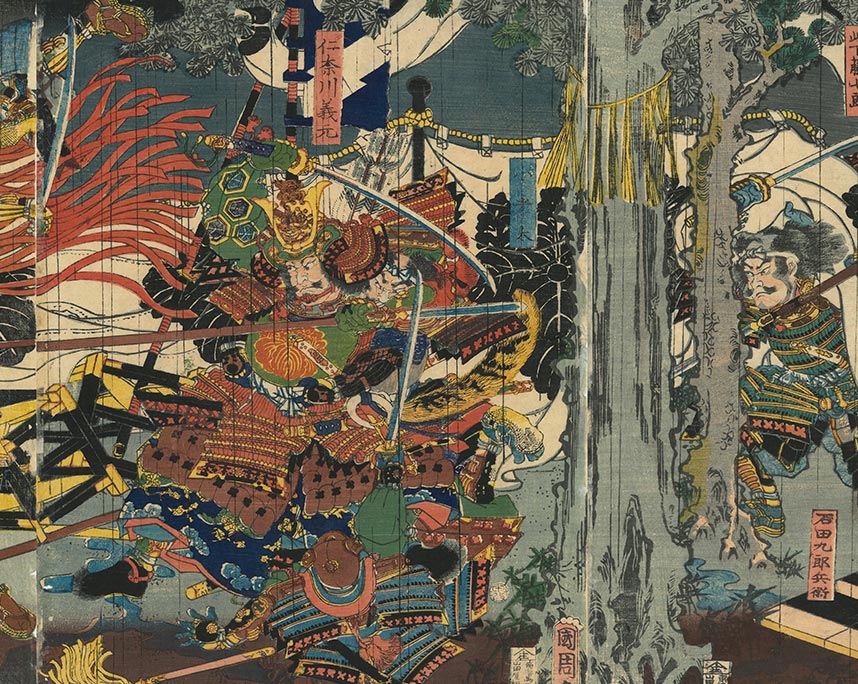 豊原国周『太平記大合戦』