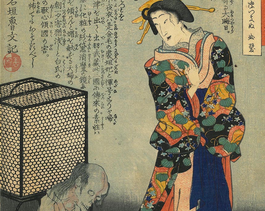 月岡芳年「英名二十八衆句妲己の於百」