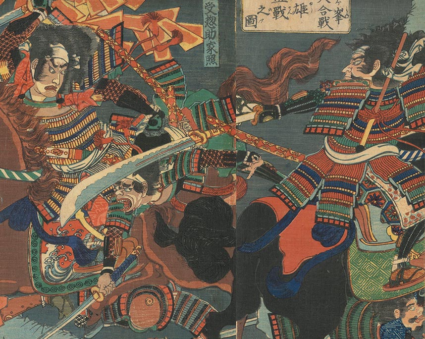 月岡芳年「賤ヶ峯大合戦　両雄血戦之図」