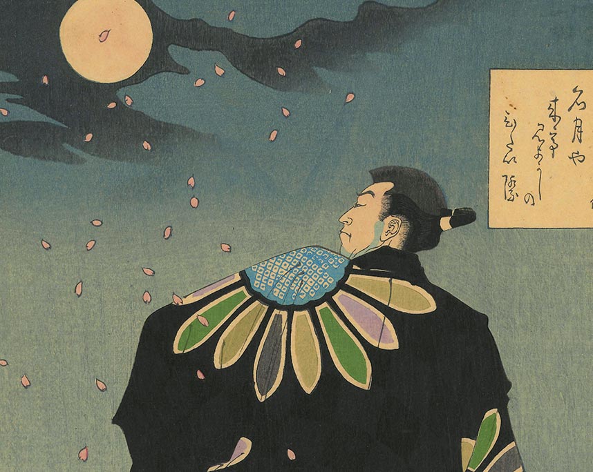月岡芳年「月百姿　深見自休」