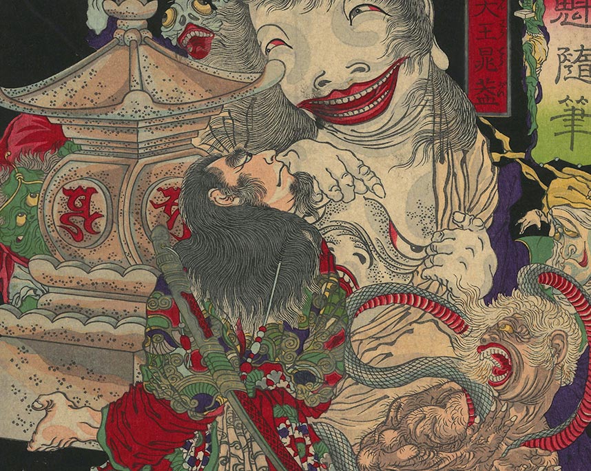 月岡芳年「一魁随筆　托塔天王晁蓋」